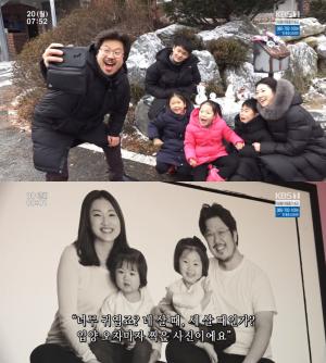 ‘인간극장’ 강내우·이지민 부부의 4남매 공개입양 일기 “함께여서 더 행복해!”