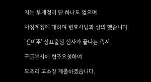 [이슈] 젠이뚜(홍정오), 사칭 계정 법적대응 시사…"저를 죽이기 위해"