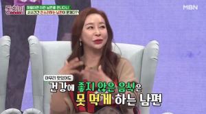 룰라 김지현, "아들있는 이혼男 남편, 대시 어려워하길래 먼저 고백"
