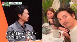 김민준, "아내 권다미, 결혼 후 바빠도 밥 먹을때 항상 챙겨줘"