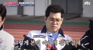 [★픽] ‘뭉쳐야찬다’ 어쩌다FC 김용만, 스태프 위해 전액 커피 선물…이유는?