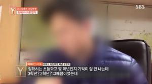 ‘궁금한 이야기 Y’ 아임뚜렛, 놀림받던 선임을 카피했다?…전문가가 본 조작 정황