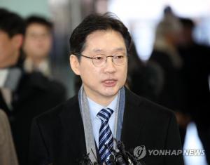 법원 "김경수, 드루킹 킹크랩 시연 봤다고 판단"…드루킹 공모 여부 심리는 3월 10일 재판