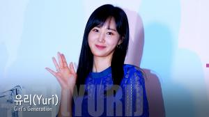 [4K직캠] 소녀시대(SNSD) 유리(Yuri), 더 이뻐지고 있는 미모(200121 클라랑스 포토월 CLARINS photocall)