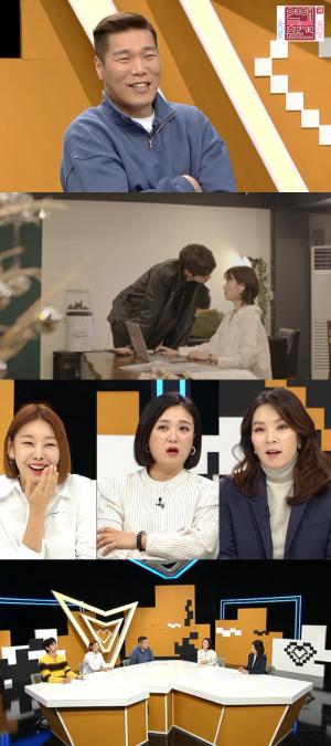 ‘연애의 참견 시즌3’ 서장훈-한혜진-주우재-김숙-곽정은, 5人 5色 포지션 “벌써 한 편 다 봤다”