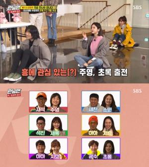 ‘런닝맨’, 에이핑크 초롱→얼굴 매치 안 된 이름 등 연이은 ‘자막 실수’