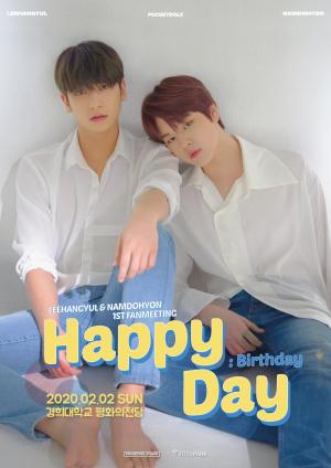 ‘포켓돌즈’ 이한결-남도현, 팬미팅 ‘HAPPY DAY’ 앞두고 포스터 공개…“청순미 폭발” 