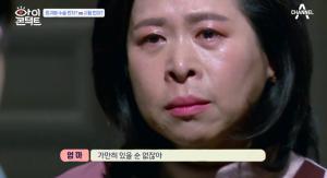 [★픽] ‘아이콘택트’ 희귀병 아들 용준군, “수술이 무서운건 아냐”…안락사 검색기록 충격