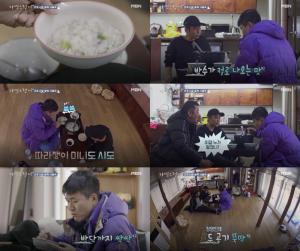 ‘자연스럽게’ 김종민-은지원, 허재 사골죽에 감탄 “식당에도 없는 메뉴”