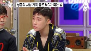 인피니트 성규, ‘좋은 MC되는 법’ 공개…군 제대 후 예능→콘서트 열일 행보