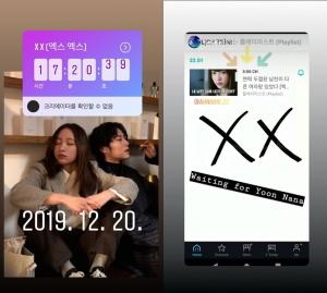 EXID 하니, 웹드라마 ‘엑스엑스(XX)’ 적극 홍보 나섰다 “윤나나로 변신”