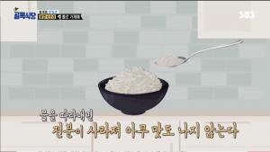 ‘백종원의 골목식당’ 홍제동 팥칼국수 고소한 맛이 사라진 이유는? (2)
