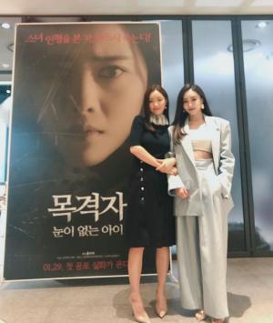 &apos;목격자: 눈이 없는 아이&apos; 홍수아, 中 배우 링옌 향한 애정…"참 따뜻해요"