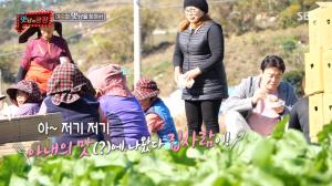 ‘맛남의 광장’ 백주부, 아내 소유진 적극 어필→마을 주민 “‘아맛’ 나오지 않았느냐”