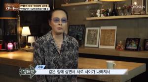 김태원, 부인 이현주-자녀들과 떨어져 사는 이유? “가까이 살면서 사이 나빠지는 것 보다 낫다”