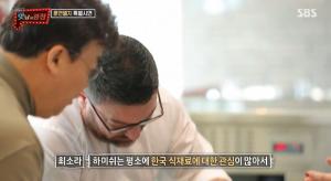 &apos;맛남의 광장&apos; 백종원, 가다랑어포 대체품 &apos;훈연멸치&apos; 개발…"빨리 시판시켜달라"