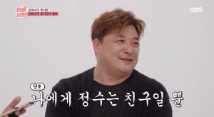 ‘TV는 사랑을 싣고’ 윤정수 첫사랑 홍지영, 남편은 ‘허스토리’ 민규동…‘영화 감독 부부’
