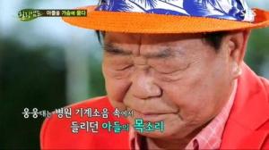 송해, 부인 지병 사망에 아들은 교통사고…‘퇴원’에도 ‘전국노래자랑’ 불참한 이유는?