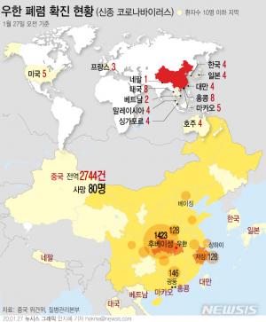 중국 우한 폐렴으로 고립된 교민들 400여명 발동동…대한항공, 전세기 준비중
