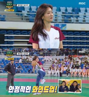 ‘2020 아육대’ 에이핑크 윤보미, 검증된 시구 여신…실력 보고 봉중근 감탄