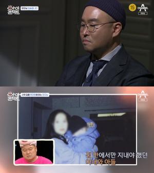 리쌍 길(길성준) 결혼한 근황…부인 임신 못 알린 이유는 “이미 막을 수 없었다” 고백  