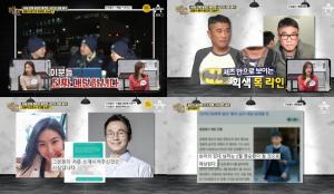 ‘풍문으로 들었쇼(풍문쇼)’ 김건모VS강용석,  40일 만에 등장하는 배트맨…승리 게이트, 구속영장 기각 ‘비호세력 존재설’ (2)