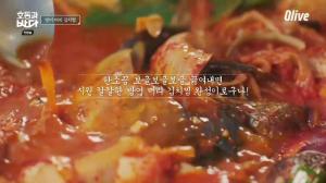 &apos;호동과바다&apos; 강호동 &apos;12kg&apos; 대방어 한상 맛보기...방어머리 김치찜부터 &apos;특수부위&apos; 회까지 (3)