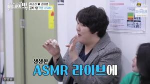 &apos;아내의맛&apos; 하은주X김화영, 12시간 공복 하승진에 1열 &apos;먹방&apos; (2)