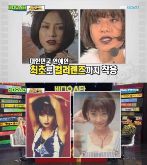 이본, 리즈 시절 때 컬러렌즈 착용…“대한민국 연예인 처음으로” 