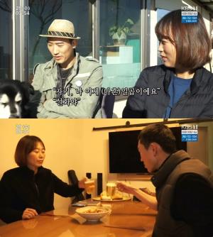 ‘인간극장’ 박수비·김철 부부, “고맙고 미안해” 서로 걱정에 이구동성