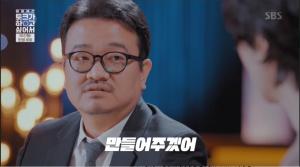‘이동욱은 토크가 하고 싶어서’ 연상호 감독, “영화 ‘부산행’ 시놉시스 한 시간 만에 완성” (1)