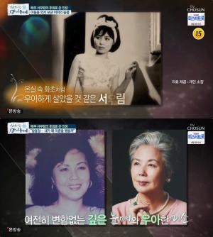 ‘인생다큐 마이웨이’ 배우 서우림, 전원주·김형자·강부자 外 “우리 친해요”…‘리즈’ 시절 단아한 미모 그대로, 현재 나이는?