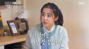 배우 박은혜, “전남편과 이혼 반대했던 엄마…‘돌아가시면 할까’ 생각도” 솔직 고백