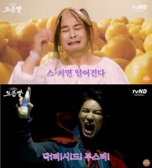 노라조, 광고주 현타오게 만든 ‘충격 삼푸 광고’ 공개