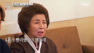 ‘우다사’ 토니안 엄마, 박은혜에 “그러니까 이혼 했지”라고 말한 사연은? 