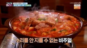 [종합] ‘무한리필 샐러드’ 큼직한 재료가 가득, 고추장찌개 맛집…이원일 셰프 추천