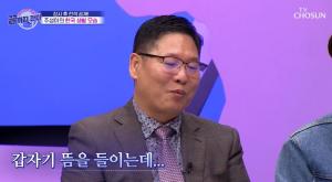 "친아들 하늘나라로 떠났다"…&apos;끝까지 간다&apos; 주성이, 김성은 목사의 눈물