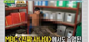 ‘비디오스타’ 우지원, 자기관리 비법은?…"아내 이교영이 반하겠어"