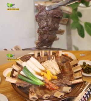 ‘생방송투데이-맛스타그램’ 송파 문정동 통뼈국물갈비찜 맛집 위치는? 유튜버 쯔양 픽!