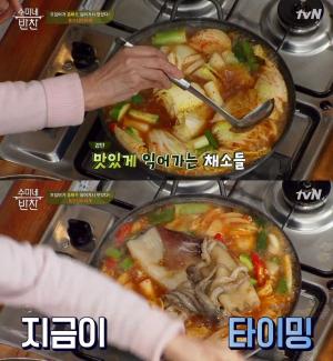‘수미네 반찬’ 통오징어찌개, 김수미의 레시피는?…"이대로만 하면 꿀맛"