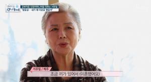 ‘인생다큐 마이웨이’ 서우림, 60년 인연 강부자와 만남…“전남편, 서울대 출신 혹했다” 회상 