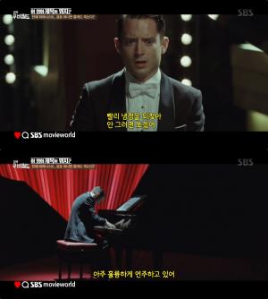 ‘그랜드 피아노’ 음표 하나만 틀려도 죽는 피아니스트? ‘접속!무비월드-이영화제목이뭐지?’