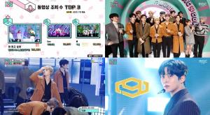 ‘쇼 음악중심(음중)’ 젝스키스X골든 차일드, 컴백 무대…지난주 동영상 순위 1위 AOA 찬미X SF9 로운의 ‘야 하고 싶어’ (2)