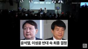 [종합] 김어준, “기자 사회 이것밖에 안 되나… 조국 전 장관·정경심 교수 나쁜 놈 만들어” (다스뵈이다)