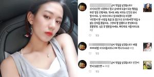 유튜버 양예원, 인스타 악플러 박제 후 공개 저격 "진짜 토나온다"