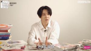 남태현, "폴리아모리(다중연애)처럼 다수의 연애 하는 것도 나쁘지 않아"