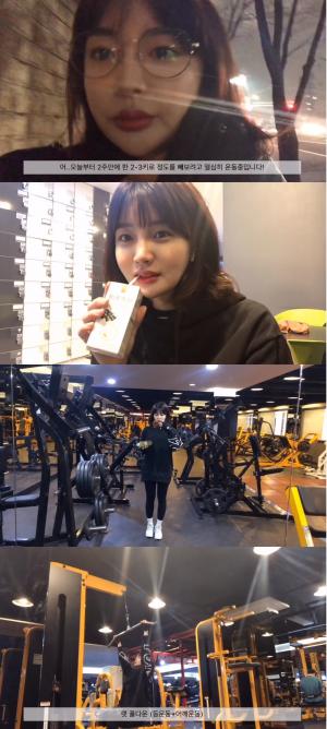 &apos;연플리 시즌4&apos; 정푸름 役 박시안, 다이어트 방법 공개 "2주동안 3kg 빼기"