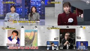 ‘풍문으로 들었쇼(풍문쇼)’ 송해, 전국노래자랑 건강 상 이유로 40년 만에 처음 결근-군복무 중 휴전 전보를 직접 쳤다…최고령 맥심 표지 모델까지 (1)