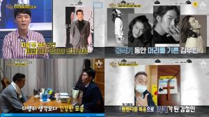 ‘풍문으로 들었쇼(풍문쇼)’ 김우빈, 비인두암 4기 치료 후 영화 촬영…김철민 폐선암 4기 3개월 판정 ‘개 구충제 펜벤다졸 먹고 5개월 넘게 사는 삶’ (3)