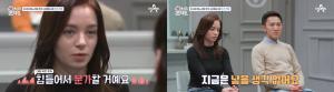 [★픽] ‘아이콘택트’ 러시아 며느리 샤샤, 시어머니와 분가 전쟁 中 처음 보인 미소…어떻게 된 일?